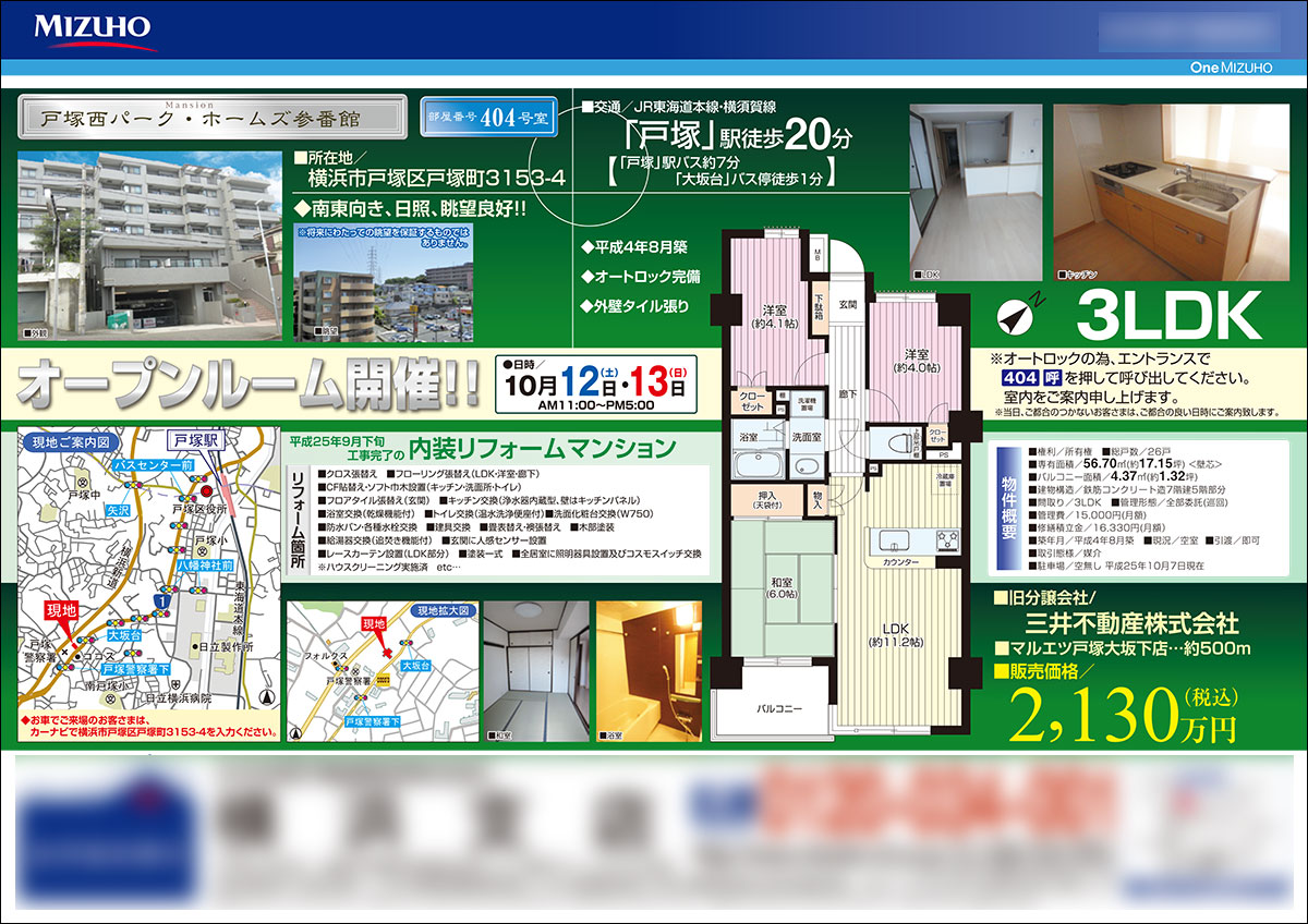 分譲式コーポラティブ住宅マニュアル 分譲収支予測計算ソフト付き、 事例チラシ集 分譲式コーポラティブ住宅マニュアル 分譲収支予測計算ソフト付き